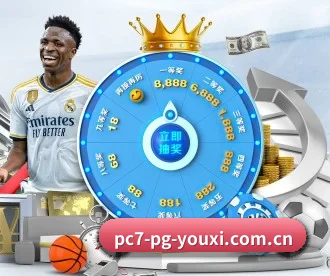 pg游戏模拟器下载 APP 深度功能