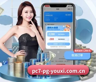 pg游戏模拟器下载 APP